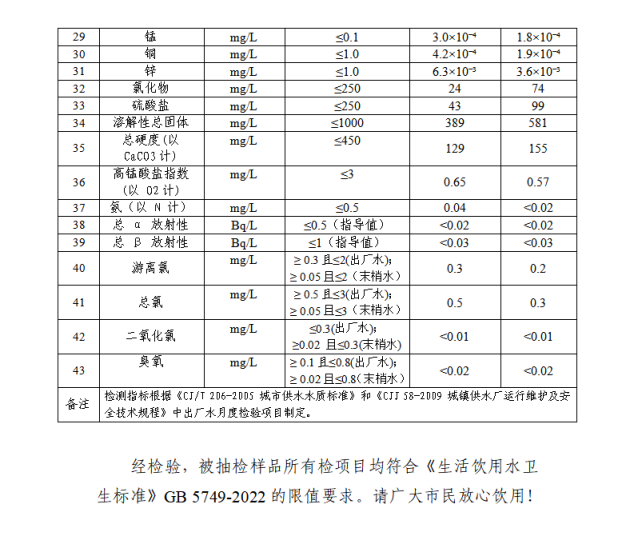 微信图片_20240603094357.png