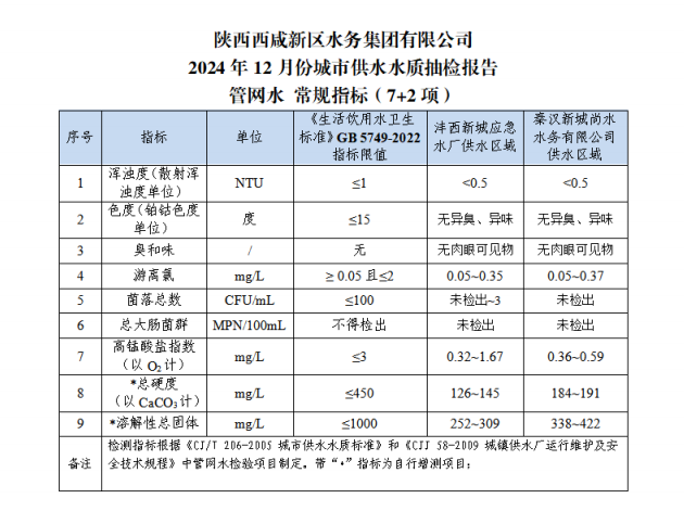 微信图片_20250115151532.png