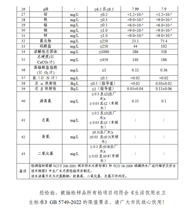 微信图片_20250115153024.png